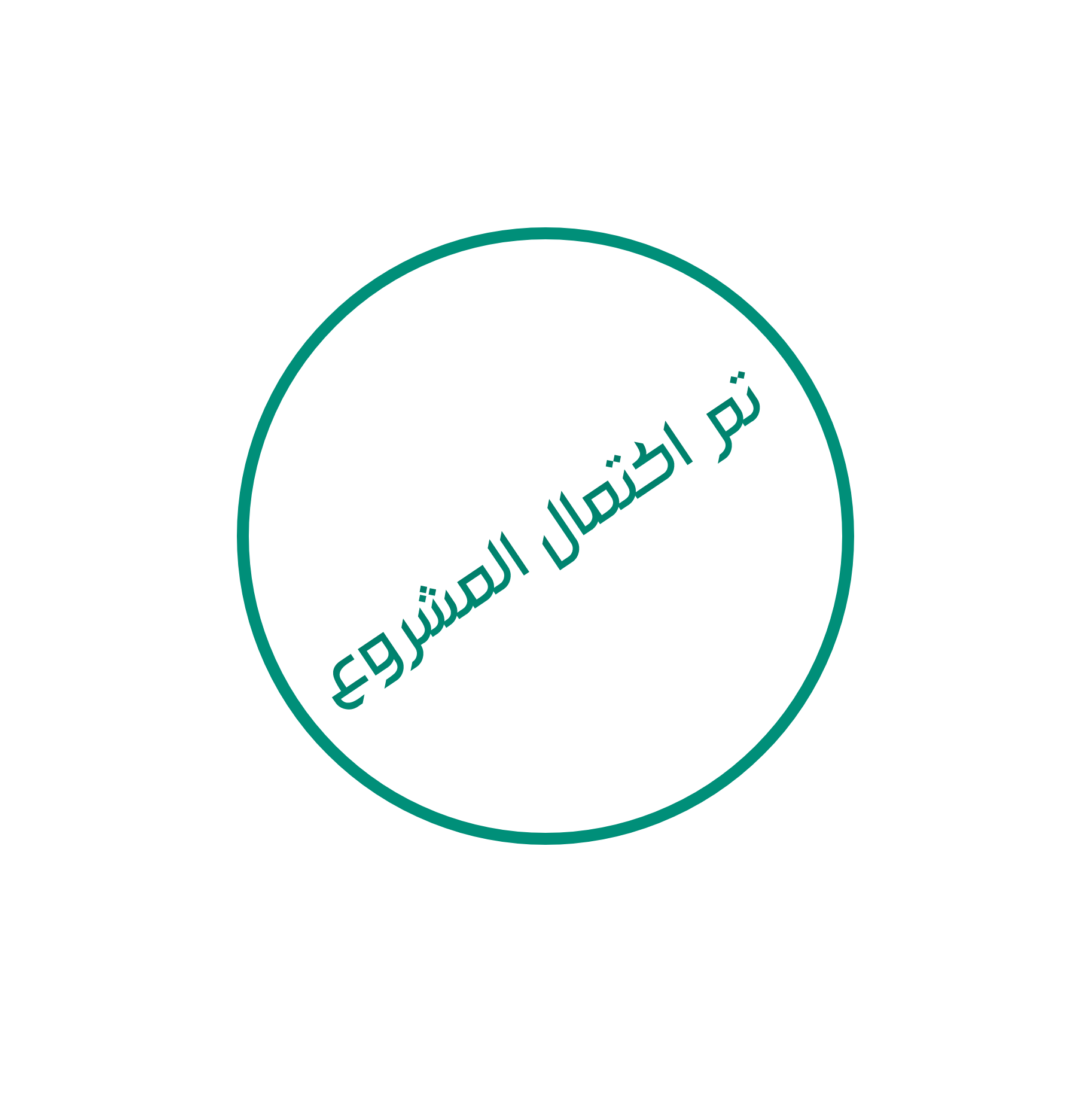 Project Complteted