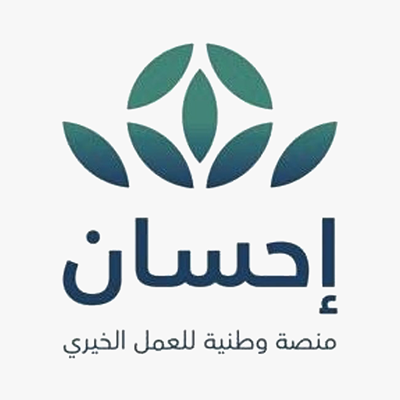 منصة إحسان