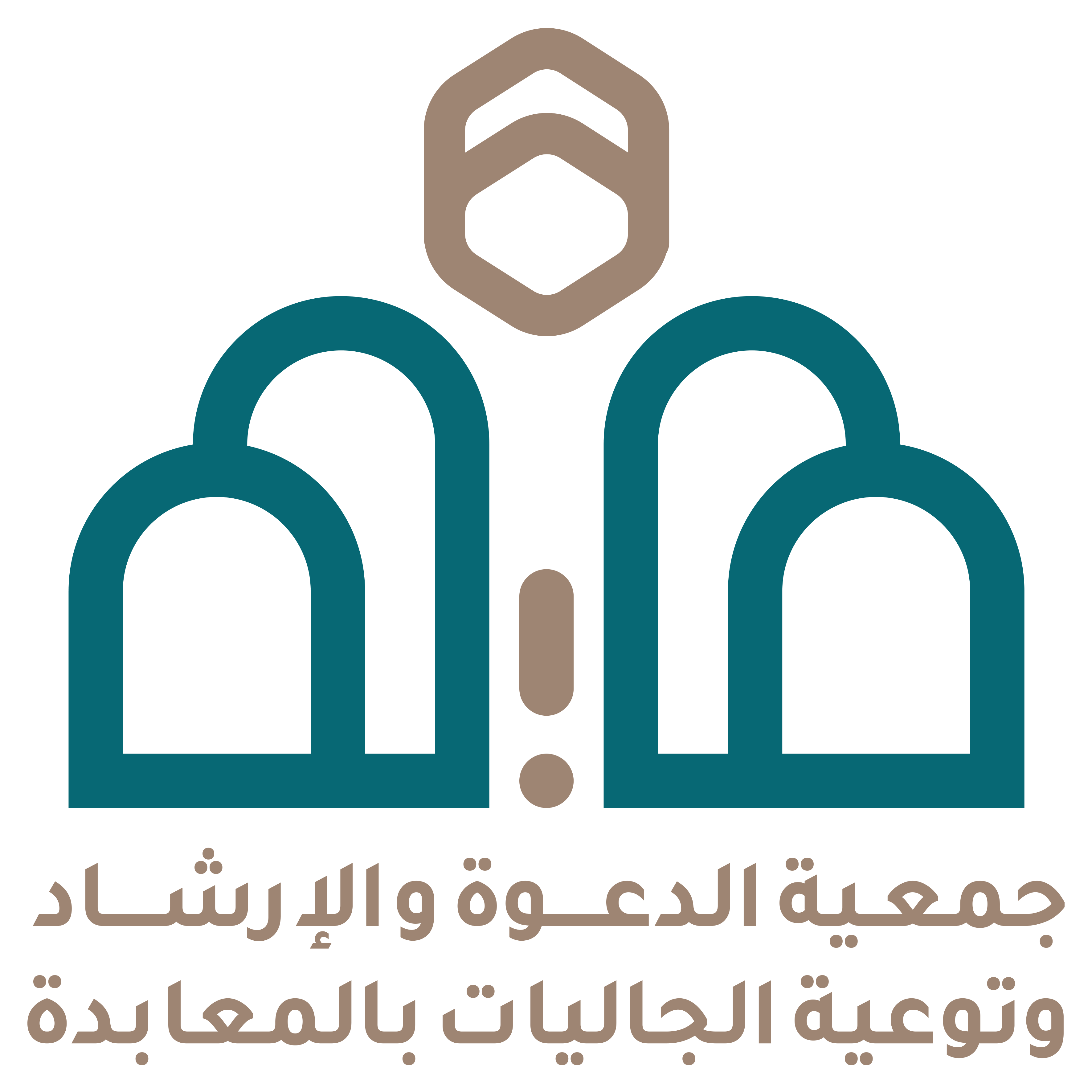 صدقة عن الوالدين