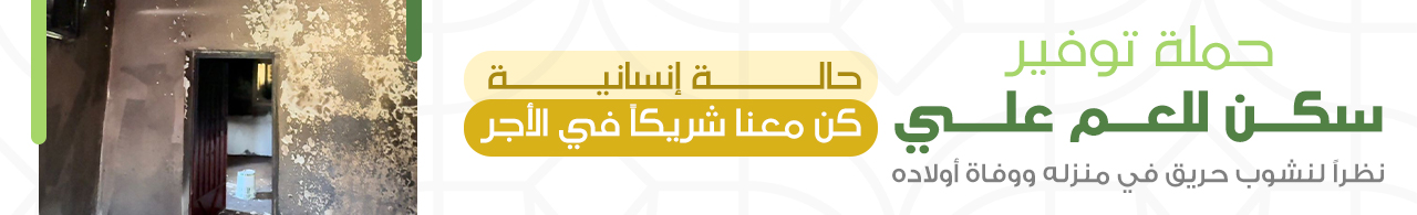 حالة إنسانية 