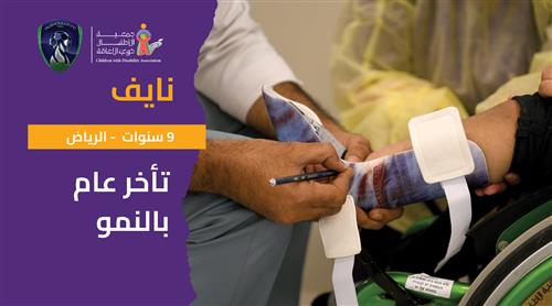 حلم نايف بدعم نادي الشعلة