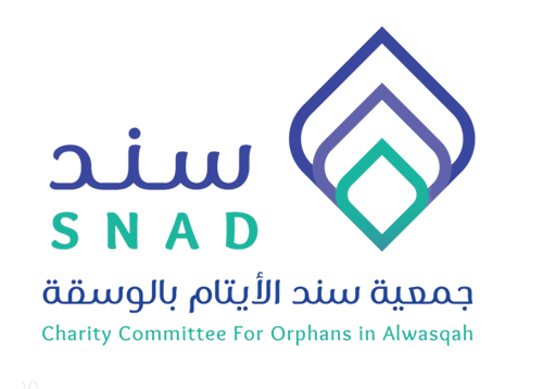 جمعية سند الأيتــام بالوسقة