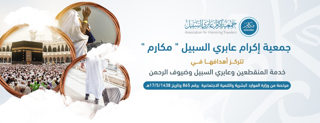 الرئيسية