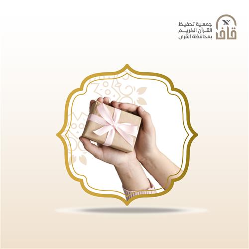 مشروع استثماري في مكة المكرمة (دار بكة)