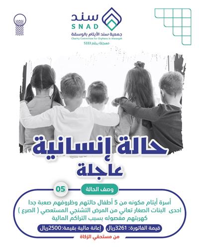 تفريج الكربة