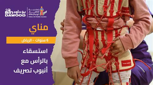 حلم مناي بدعم منسوبي أسواق بن داود