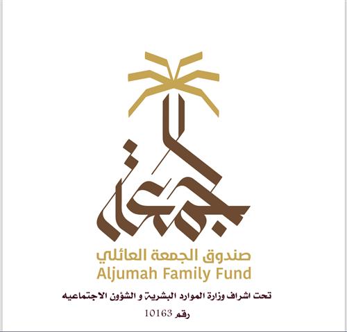 وقف صندوق الجمعة العائلي