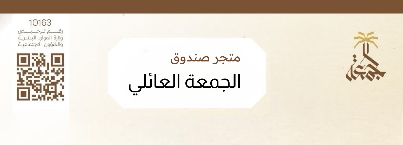 الرئيسية
