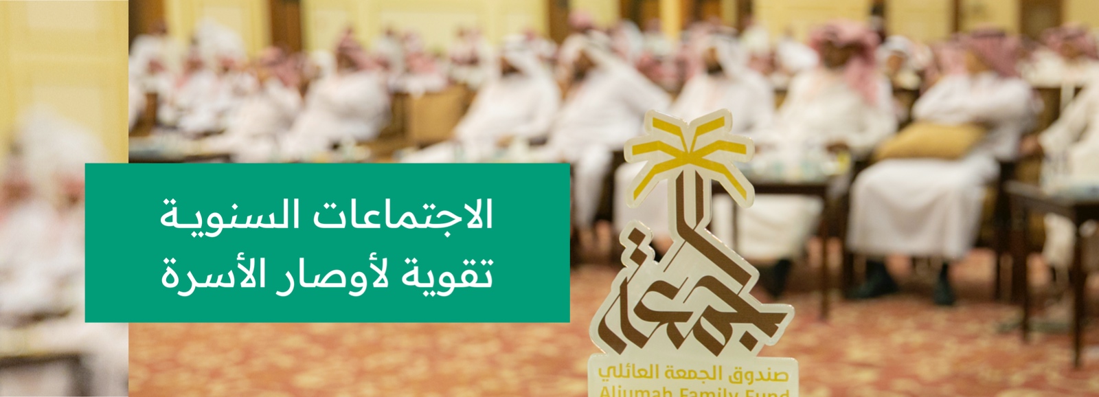 الرئيسية