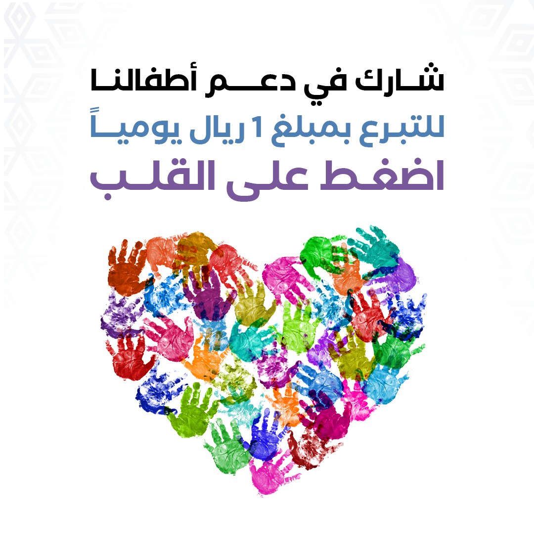 Sms Donation Image