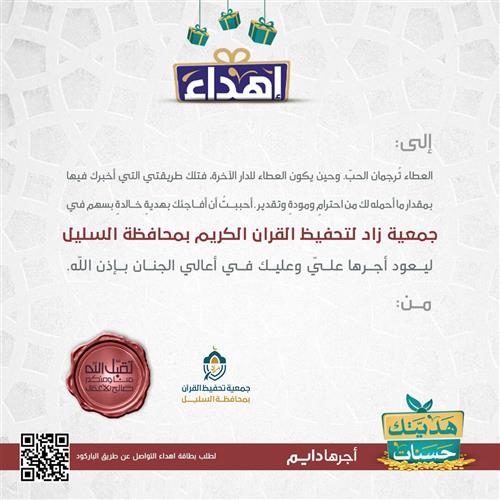 كفالة طالب