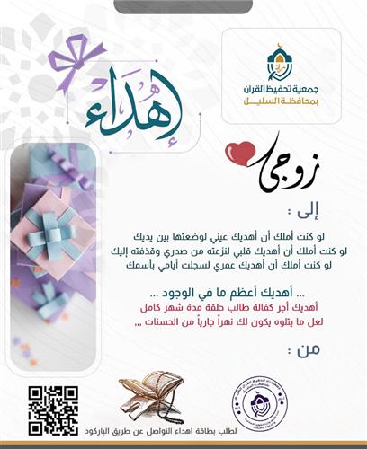 كفالة طالب