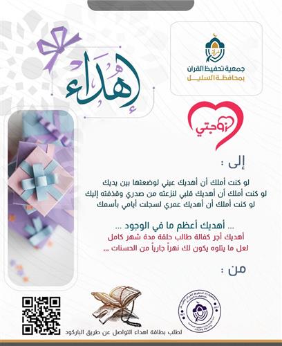 كفالة طالب