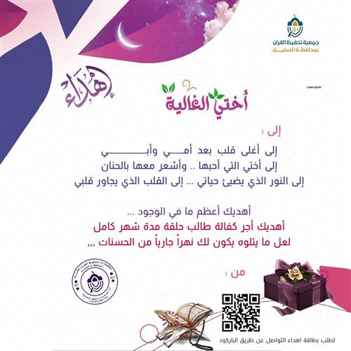 كفالة طالب