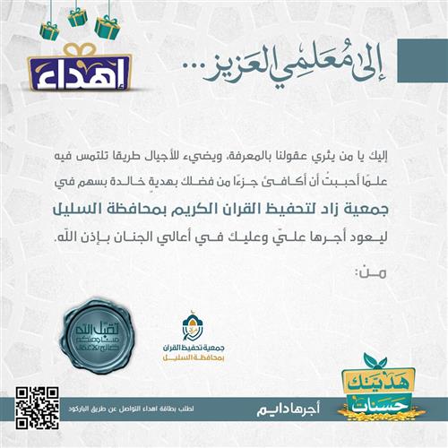 كفالة طالب