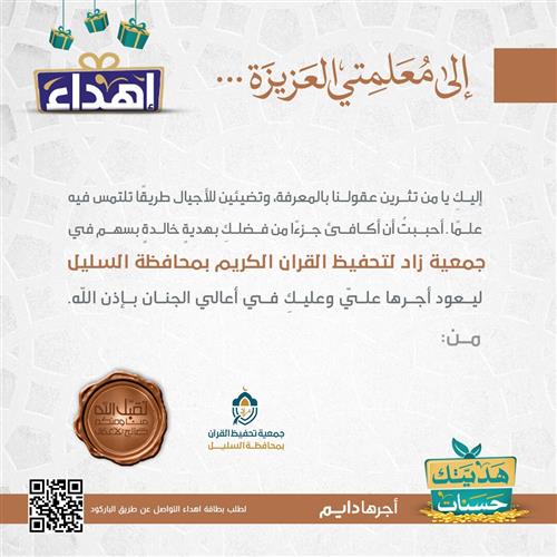 كفالة طالب