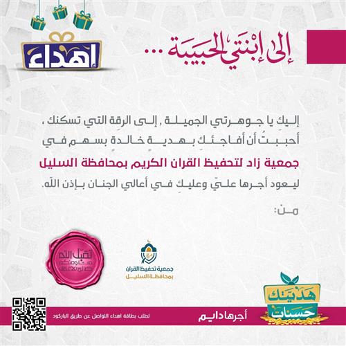 كفالة طالب