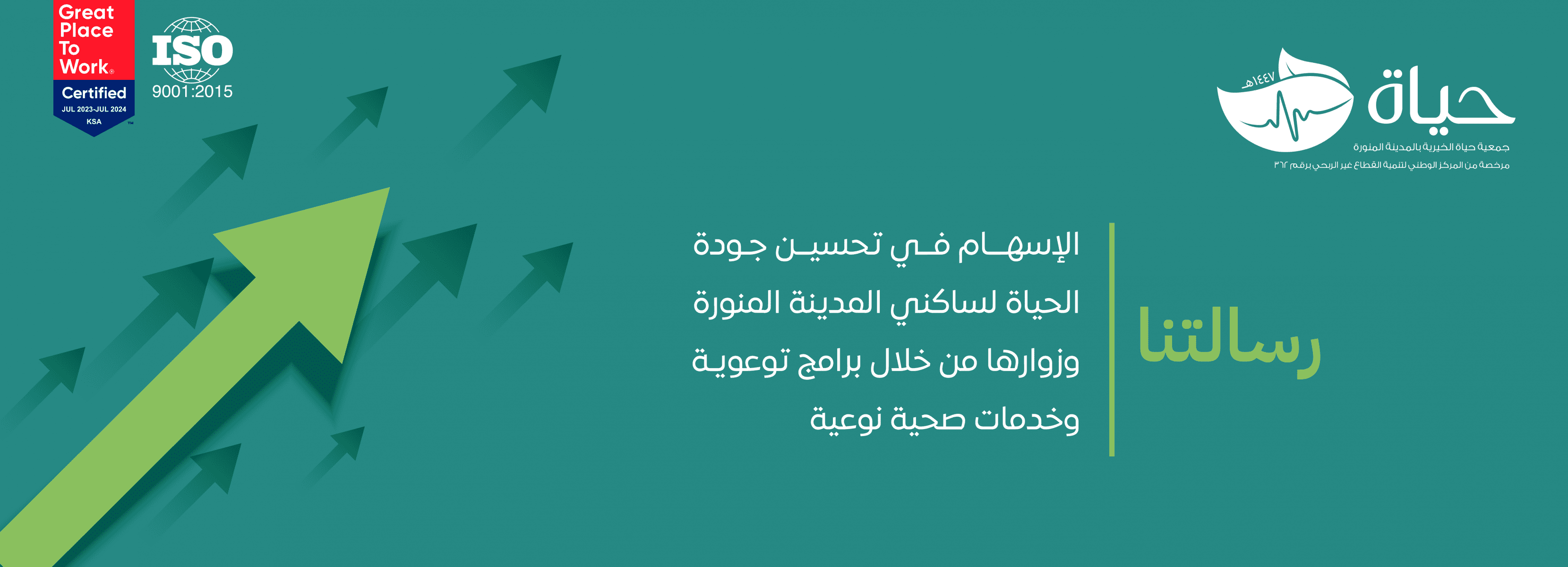 الرئيسية