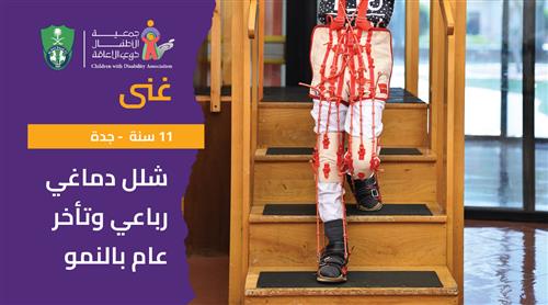 حلم غنى بدعم نادي الأهلي