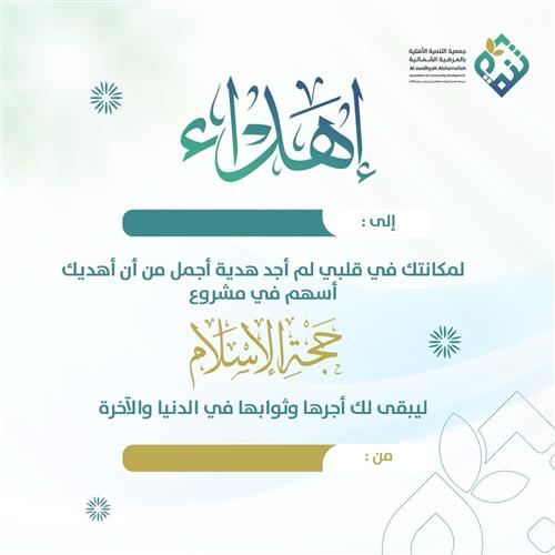 أعني على أداء فريضة الحج