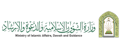 وزارة الشؤون الاسلامية