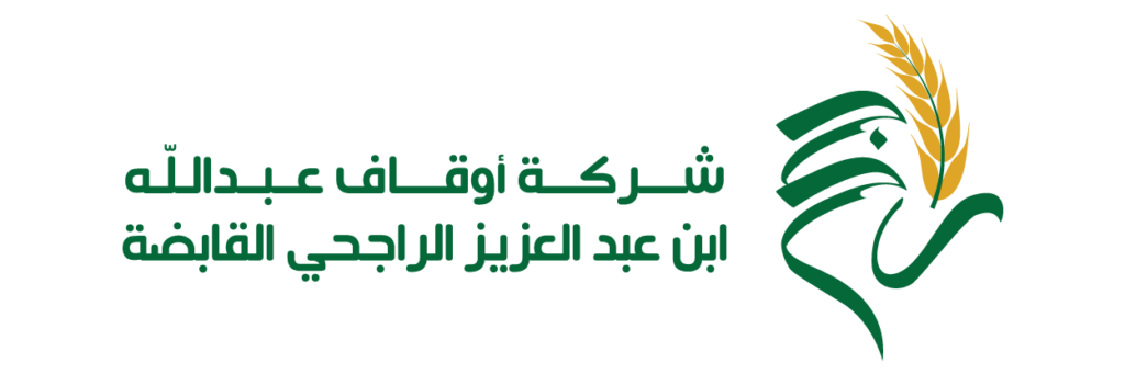 اوقاف الراجحي