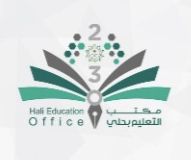 مكتب التعليم