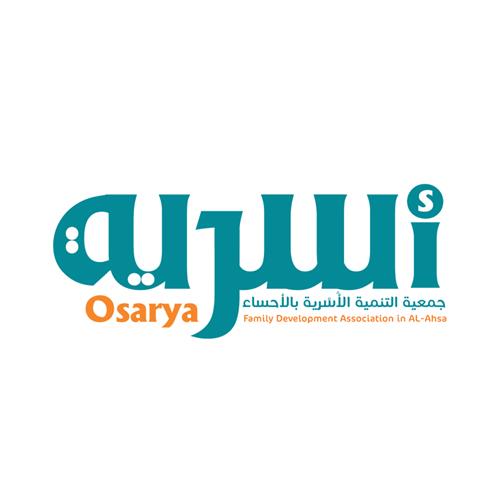 جمعية التنمية الأسرية بالأحساء - أسرية