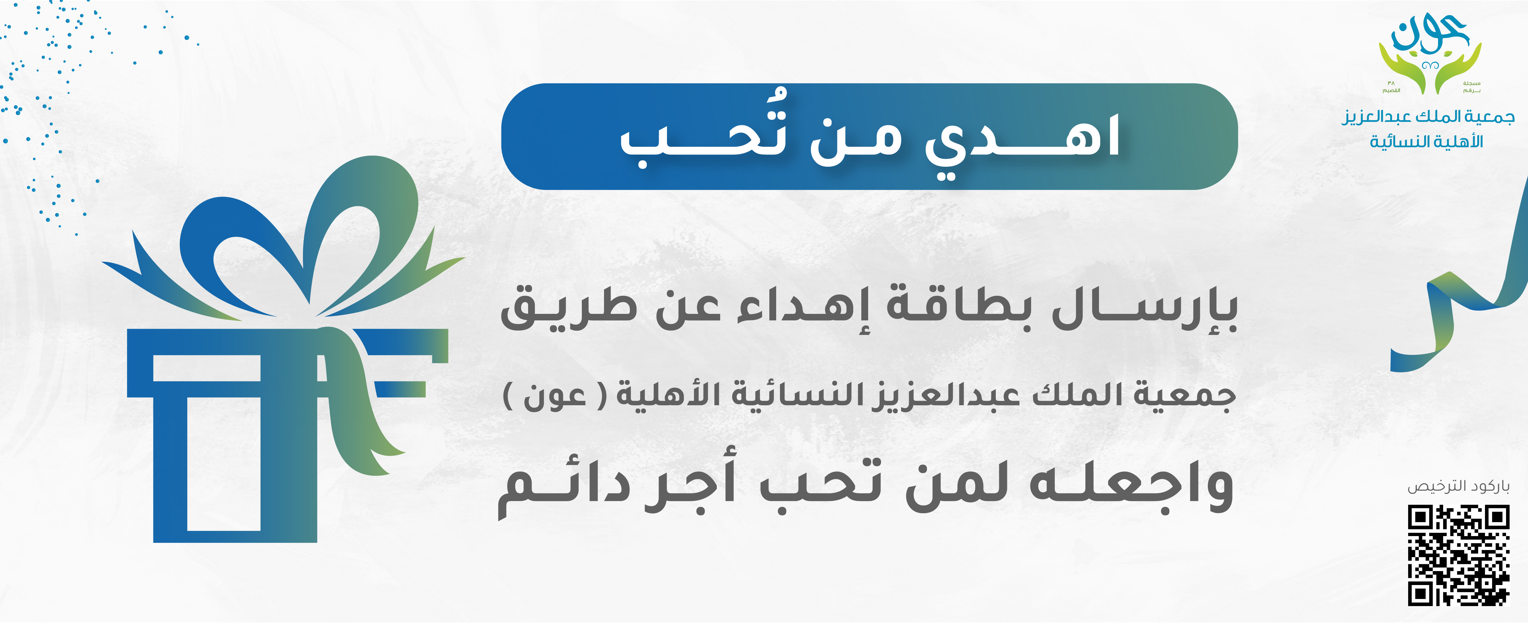 الرئيسية