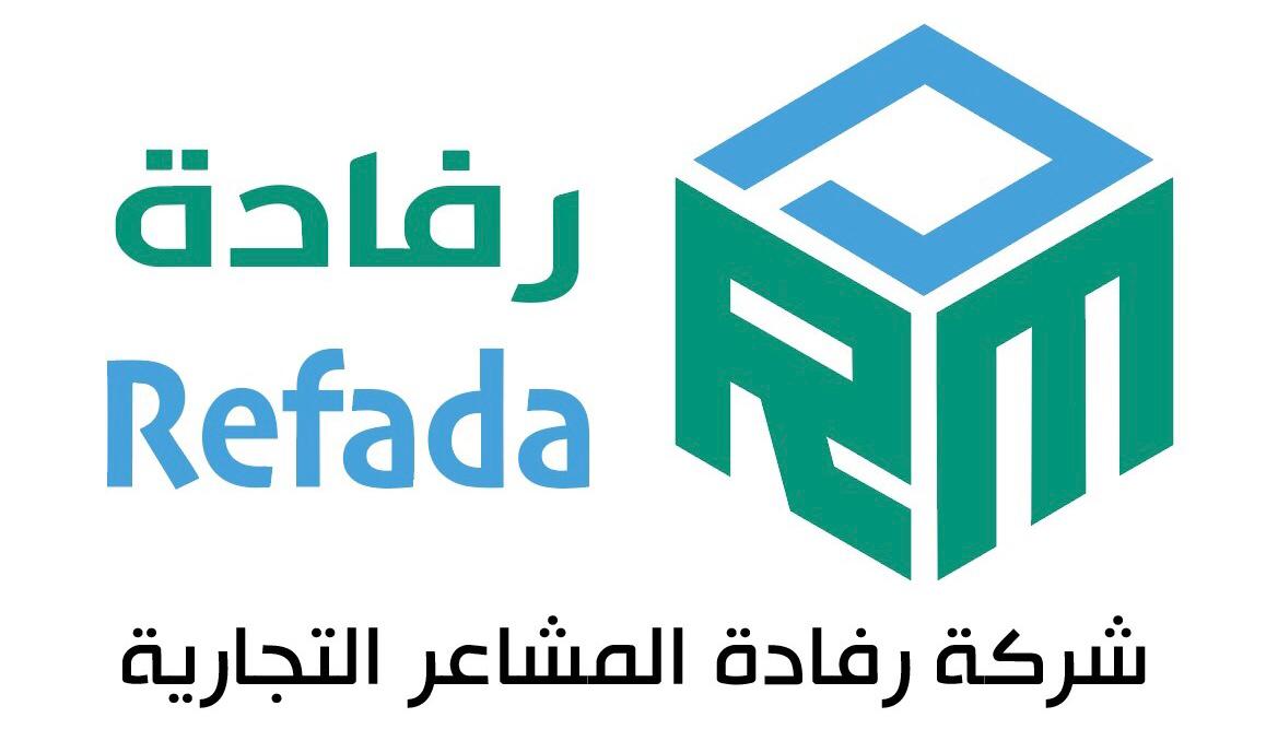 رفادة المشاعر