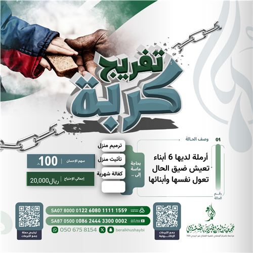 جدد حياتهم بترميم منزلهم🌿