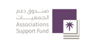 صندوق دعم الجمعيات