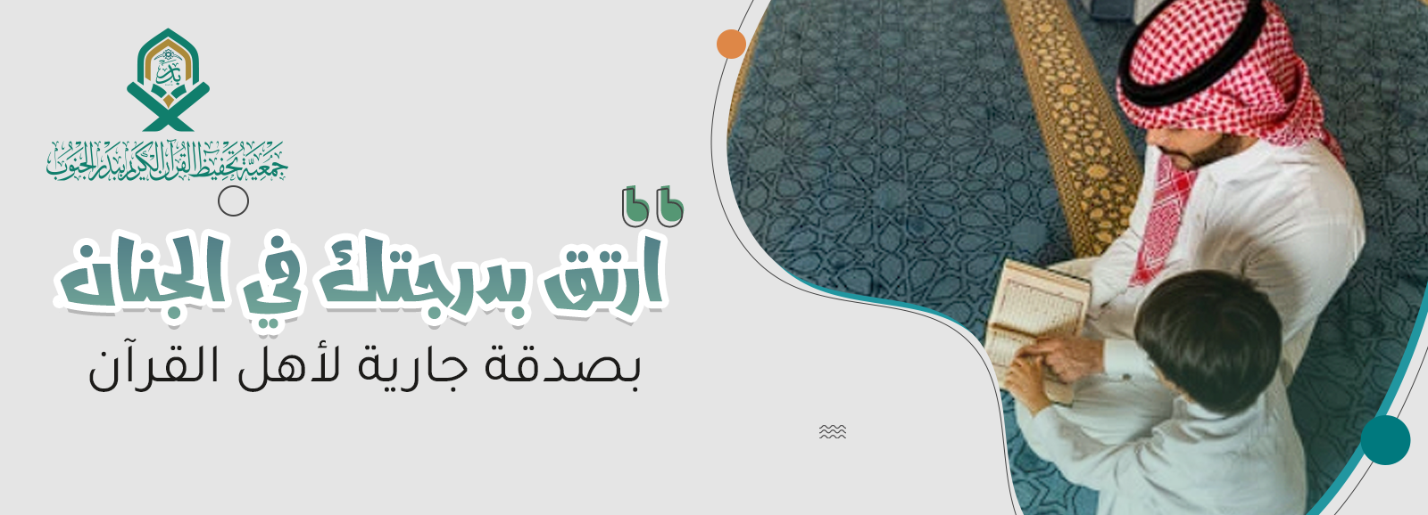 الرئيسية