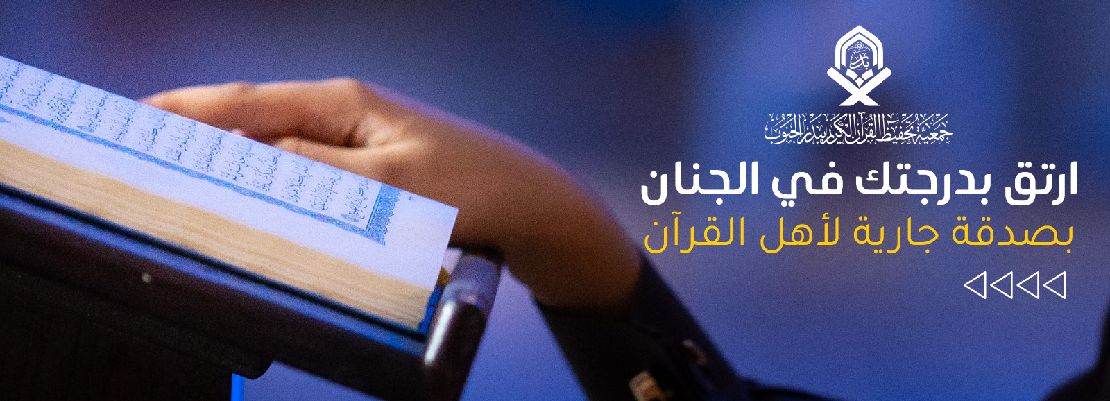 الرئيسية