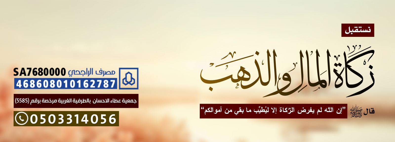 الرئيسية