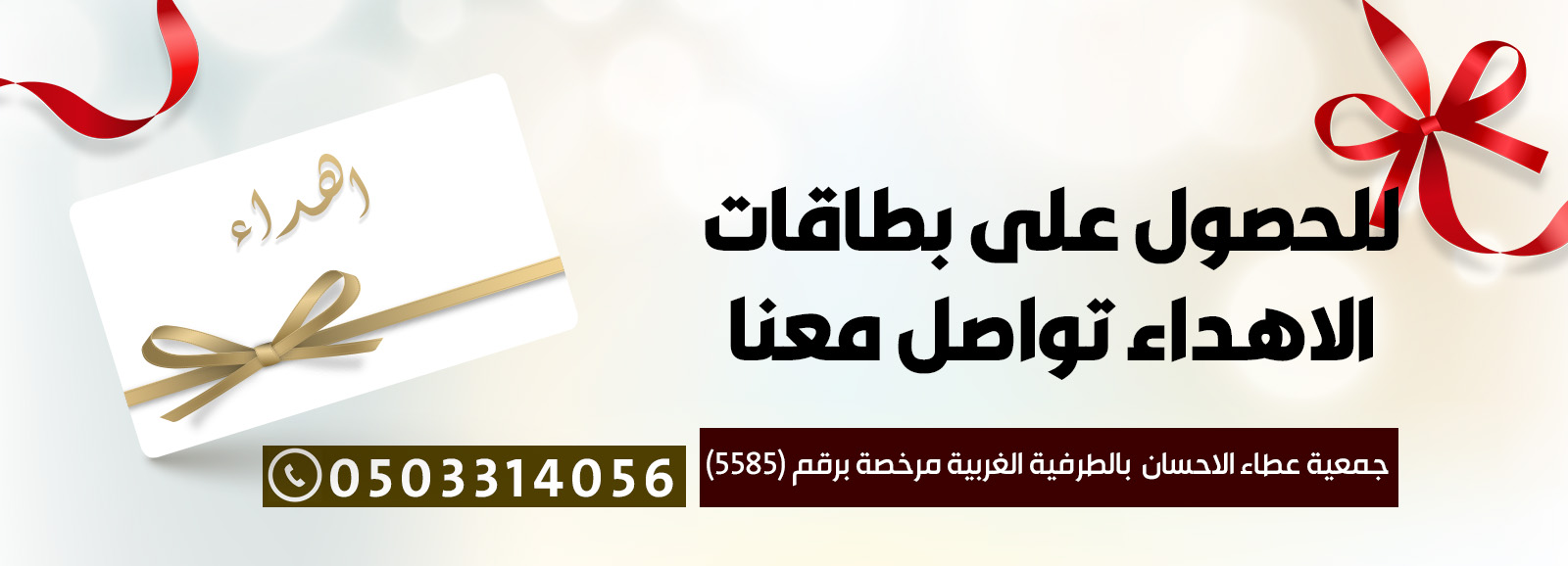 الرئيسية