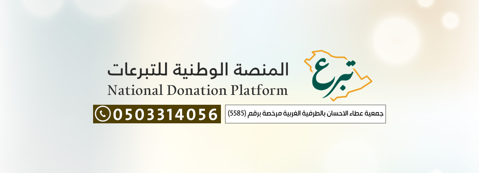 الرئيسية