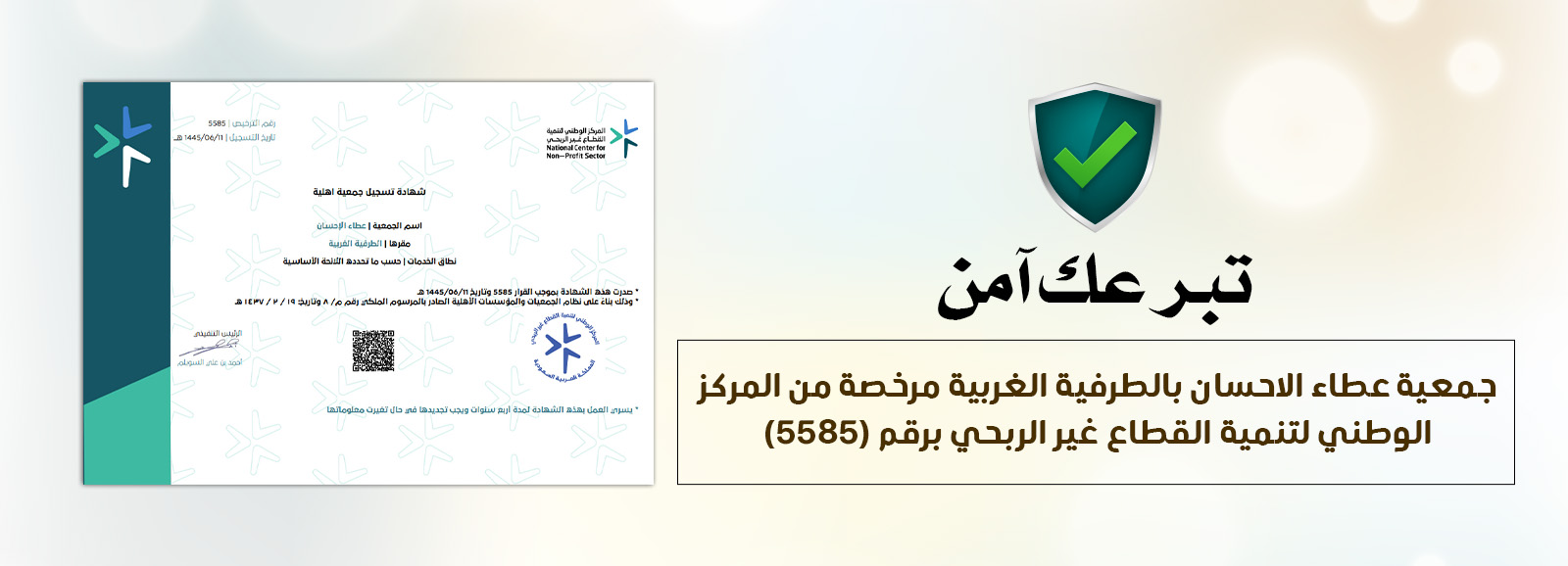 الرئيسية