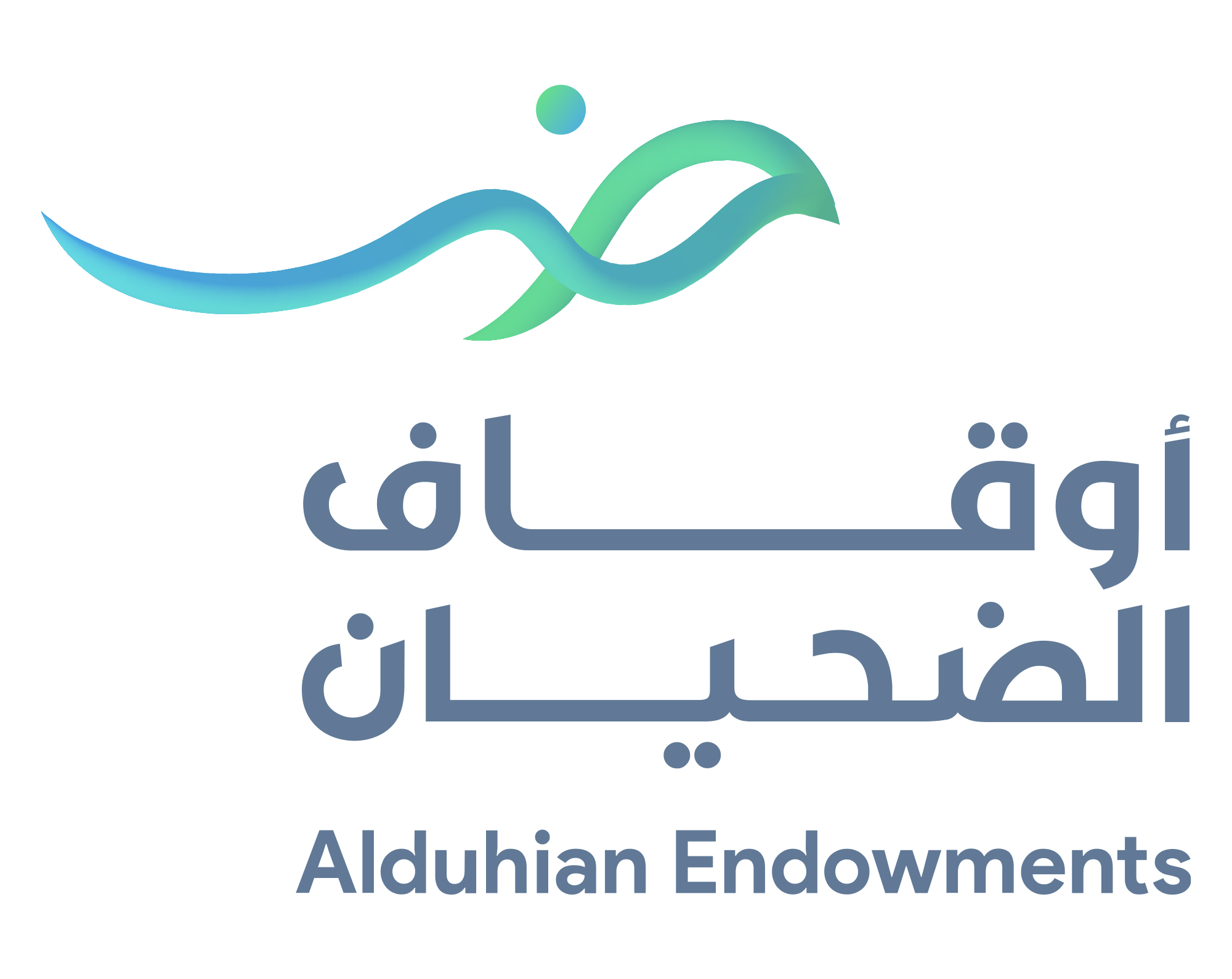 أوقاف عبدالله بن تركي الضحيان 