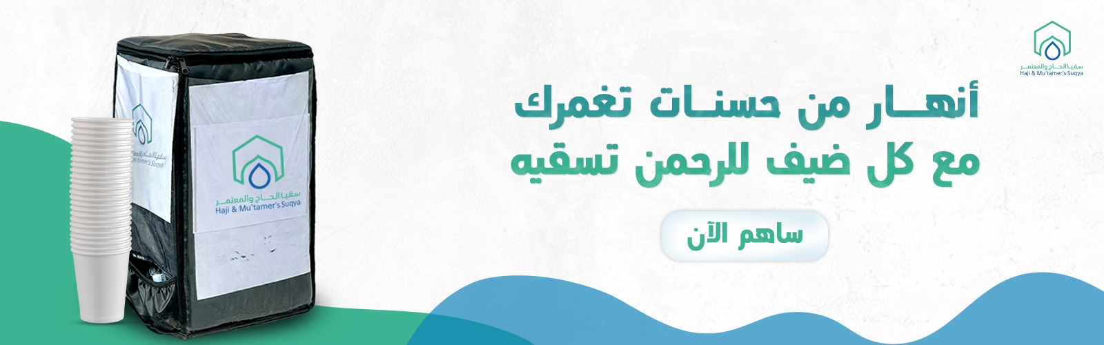 الرئيسية