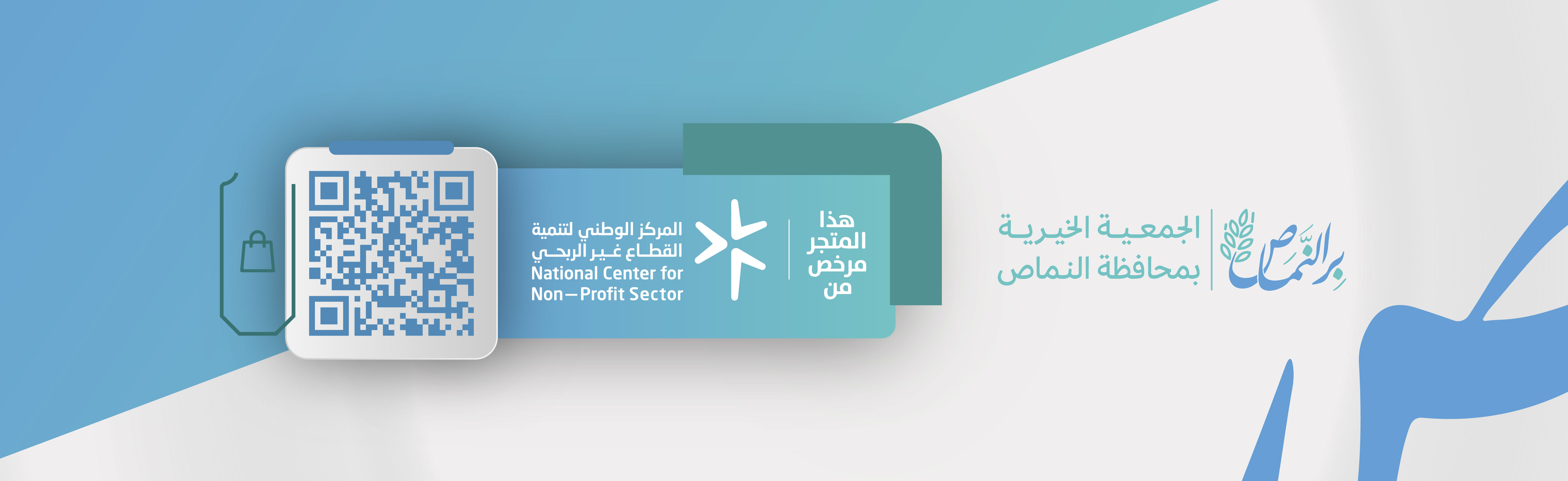 الرئيسية