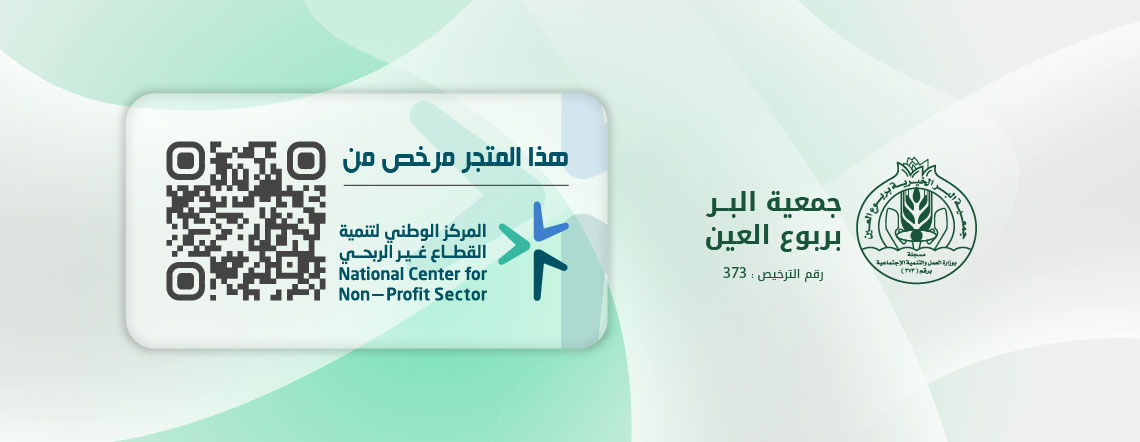 الرئيسية