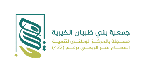 جمعية بني ظبيان الخيرية
