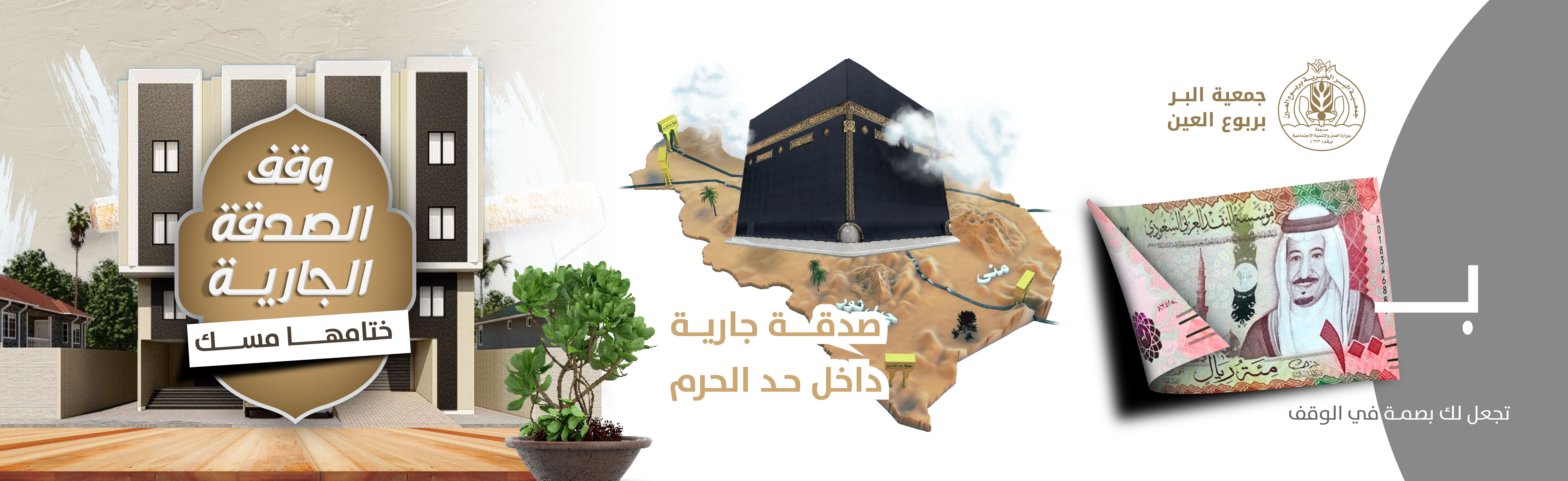 الرئيسية