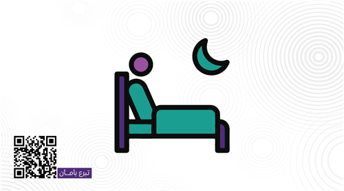 برنامج قياس وعلاج اضطرابات النوم 