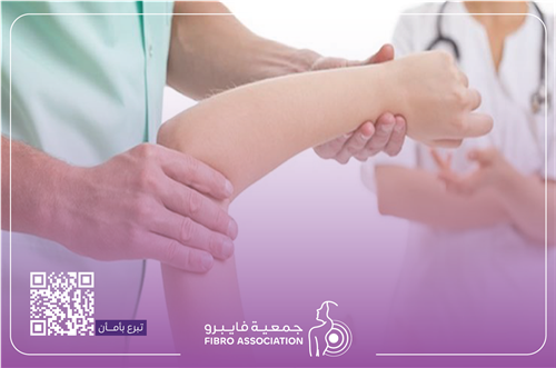  مريضة الفايبروميالجيا  بحاجة ماسة لجلسات علاج تأهيل متخصص  