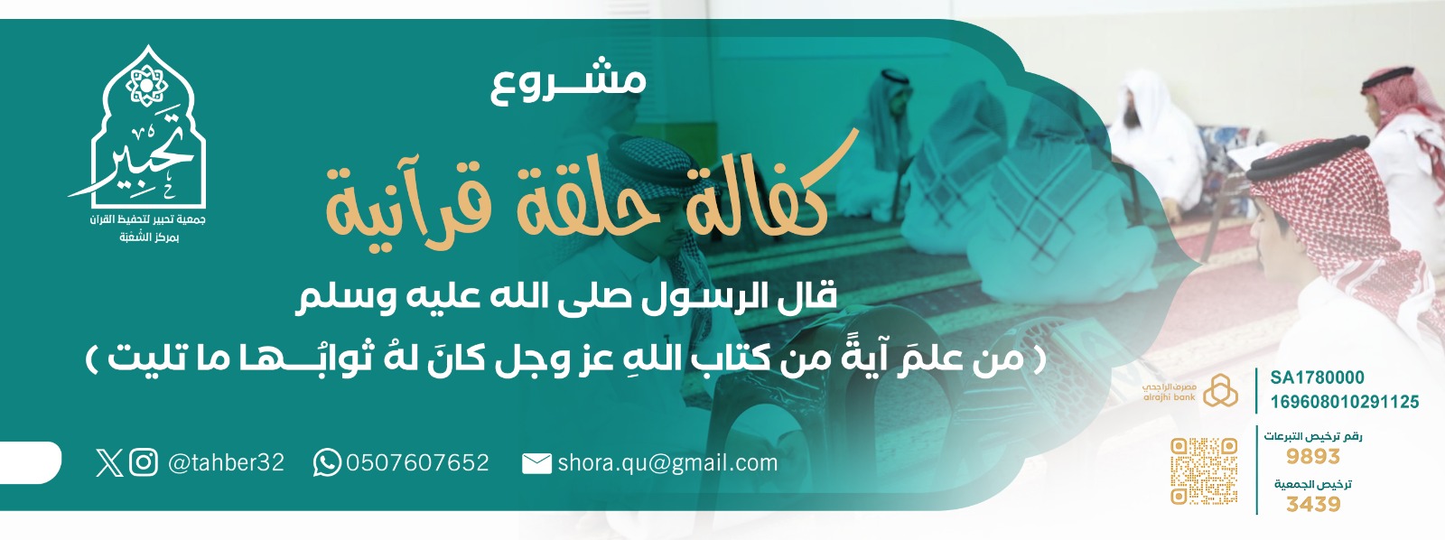 الرئيسية