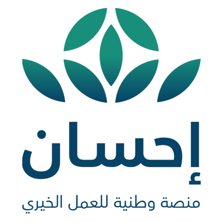 منصة إحسان 