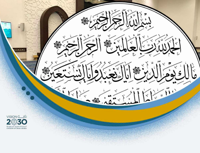 الرئيسية