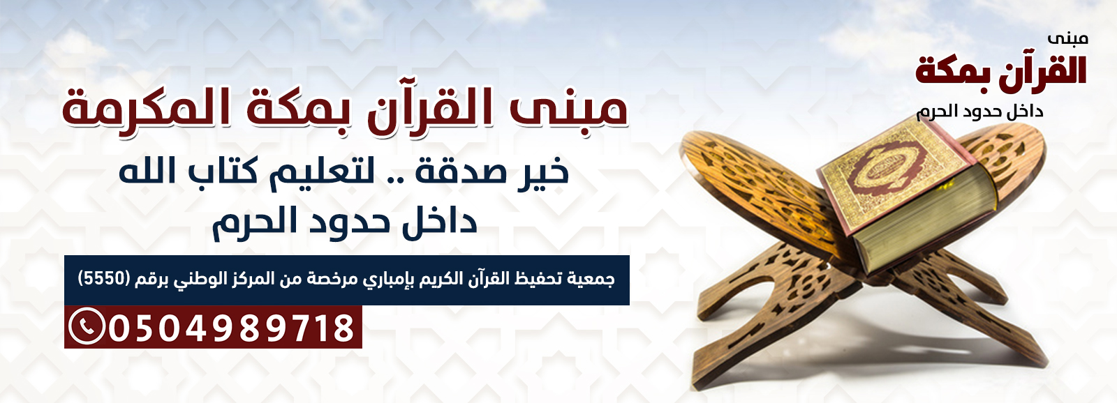 الرئيسية
